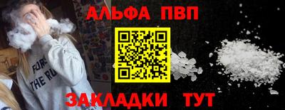 эйфоретик Боровичи