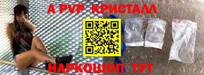 мет Братск