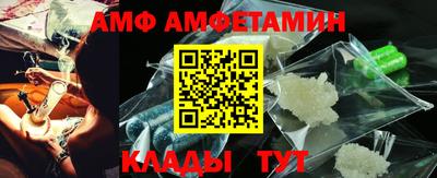 эйфоретик Боровичи