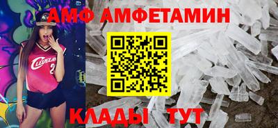 эйфоретик Боровичи