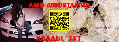 мет Братск