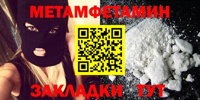 мет Братск