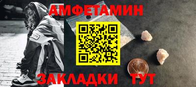 герыч Брянск