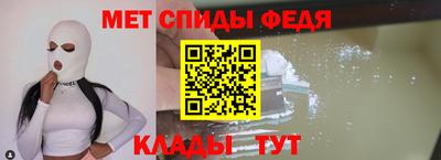 герыч Брянск