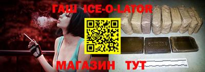эйфоретик Боровичи