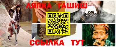 эйфоретик Боровичи
