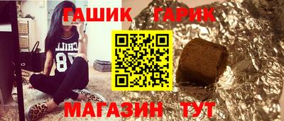 мет Братск