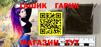 герыч Брянск