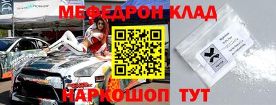 герыч Брянск
