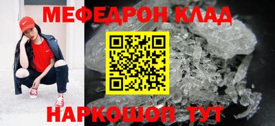 герыч Брянск