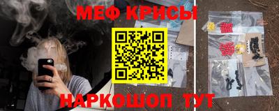 эйфоретик Боровичи