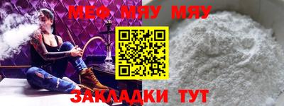 эйфоретик Боровичи