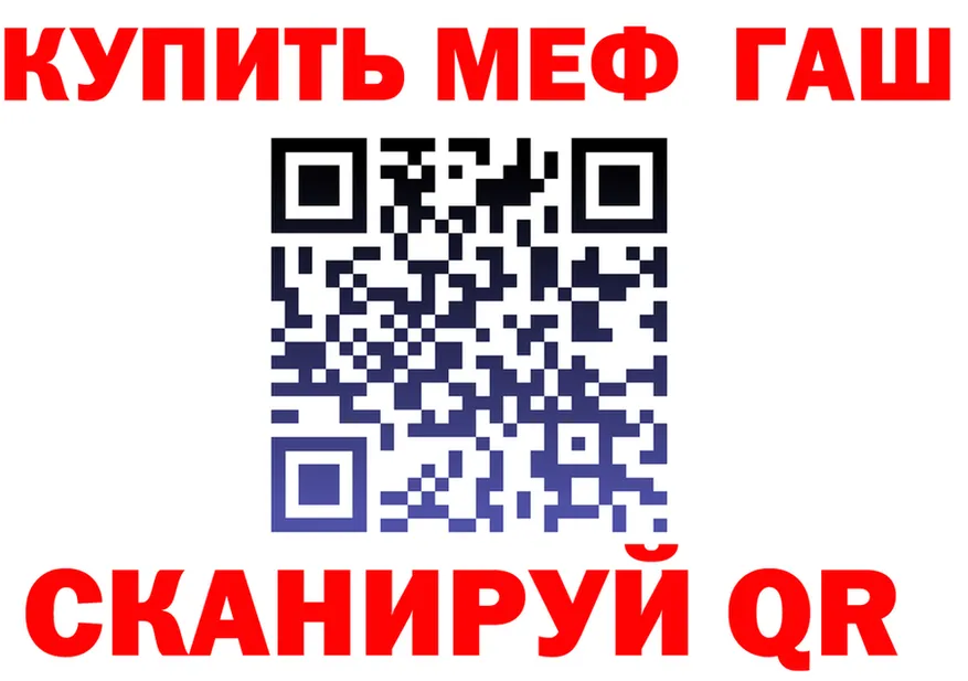 A PVP кристаллы ONION shop МЕГА Бузулук