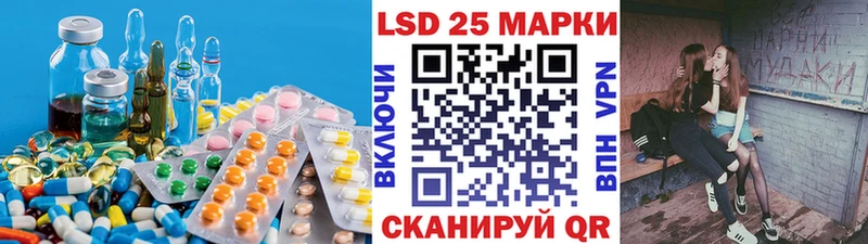 ЛСД экстази кислота  Бузулук 