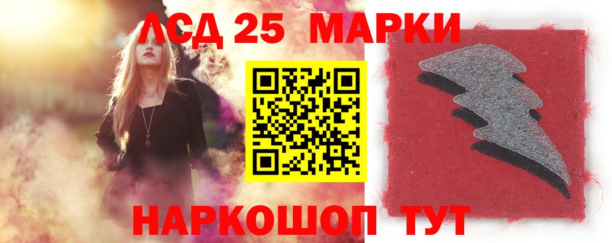 Лсд 25 экстази кислота Бузулук