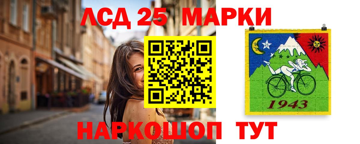 LSD-25 экстази кислота  Вход с VPN  ЛСД экстази кислота  Бузулук 