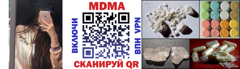 МДМА crystal где купить наркотик Бузулук