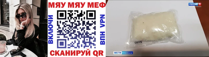hydra зеркало  Бузулук  Мефедрон mephedrone  где купить  