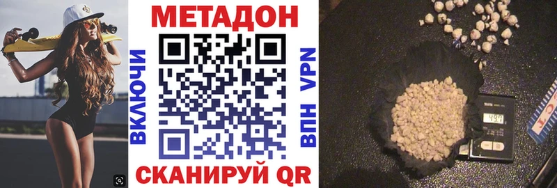 Метадон белоснежный  МЕГА вход  Бузулук 