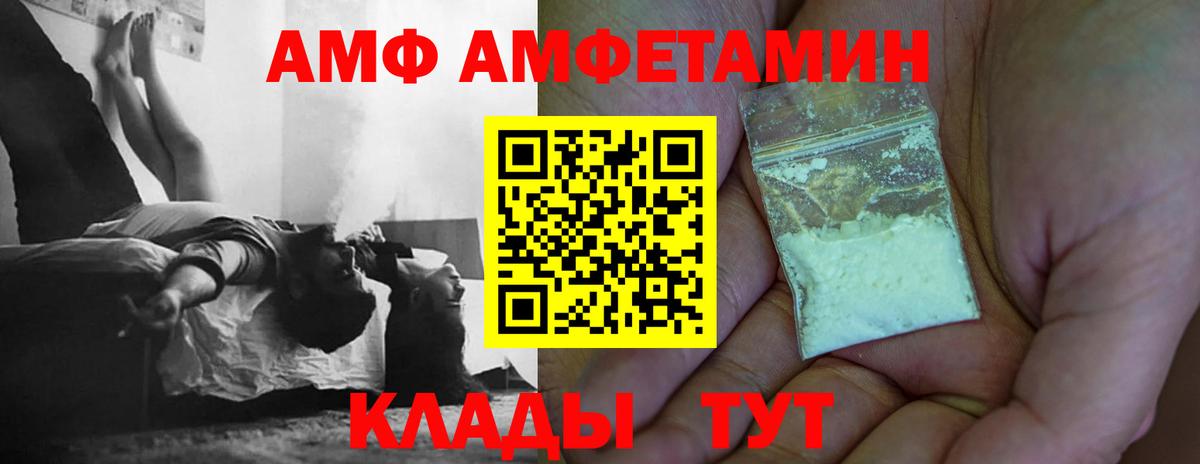 МЕТАМФЕТАМИН Methamphetamine  МЕТАМФЕТАМИН Methamphetamine  Вход с VPN  Бузулук 