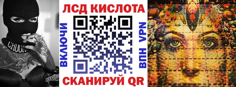 Наркотические марки 1,5мг Бузулук