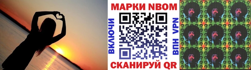 купить наркоту Бузулук Наркотические марки 1500мкг