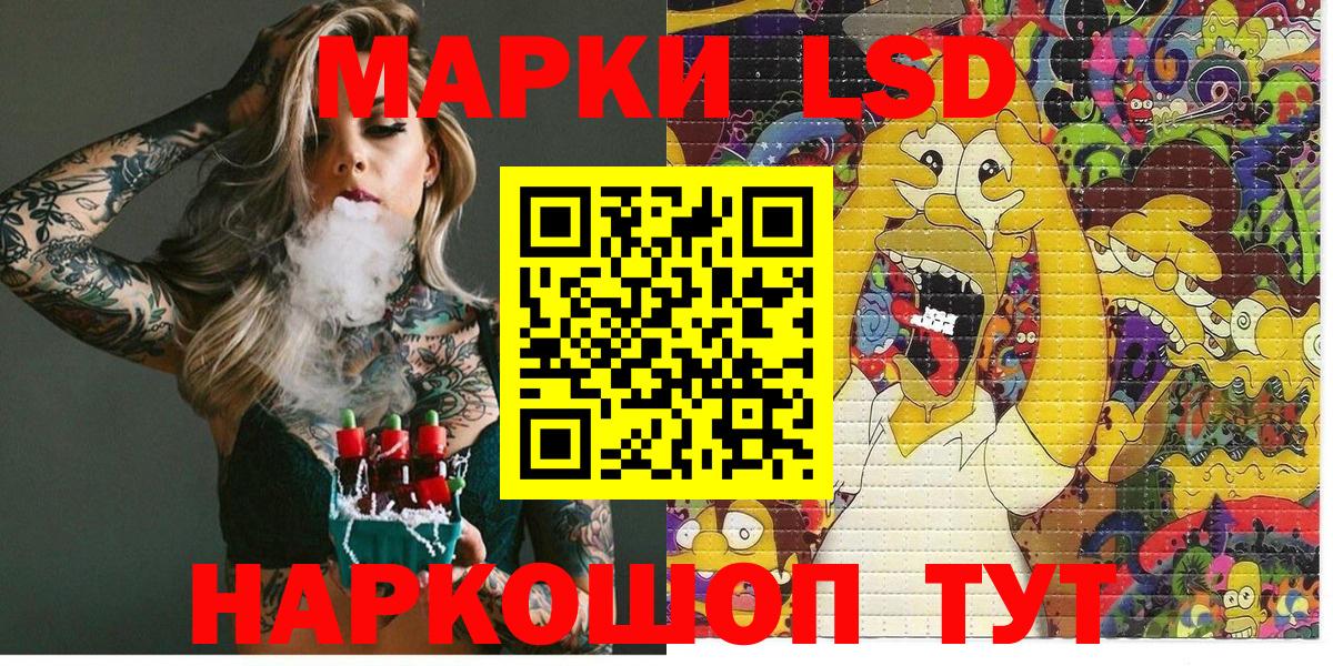 Бузулук  Марки N-bome 1,5мг  Вход с VPN 