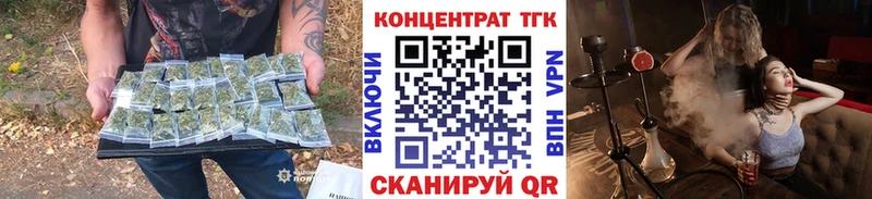 Дистиллят ТГК вейп наркота Бузулук