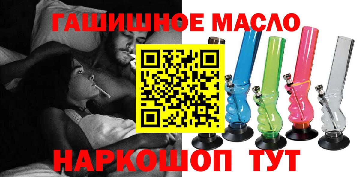 Дистиллят ТГК вейп с тгк Бузулук