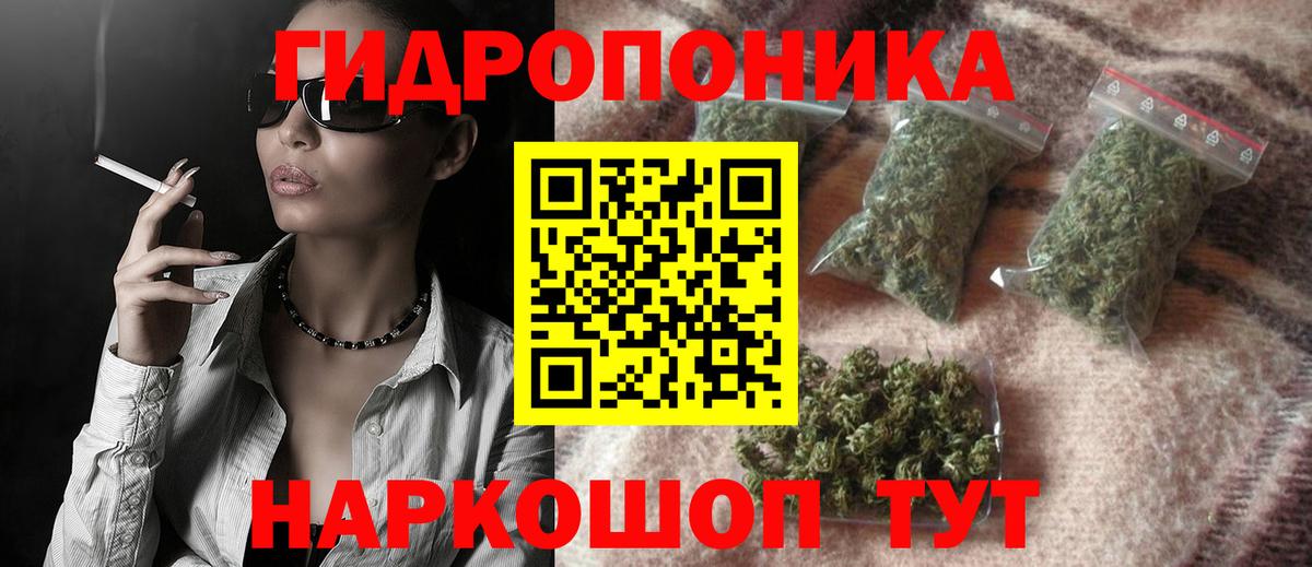 Бошки Шишки SATIVA & INDICA Бузулук